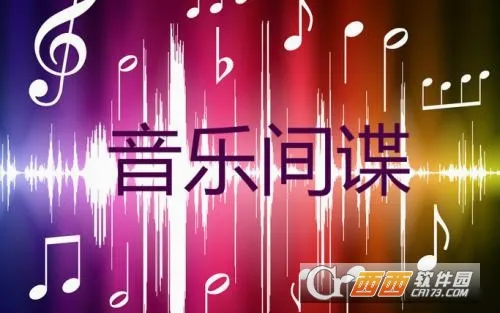 ���ּ��music spy�ֻ�������