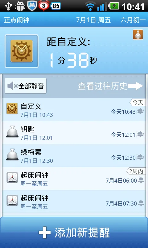 ��������appv3.20.4 ��Ѱ��ͼ