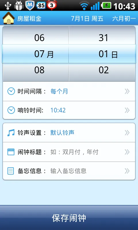 ��������appv3.20.4 ��Ѱ��ͼ