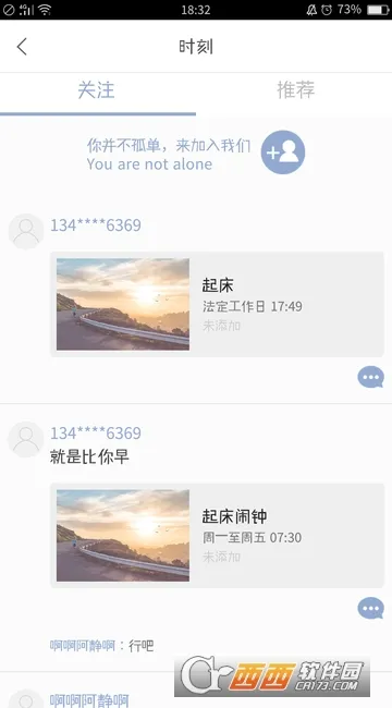 ��������appv3.20.4 ��Ѱ��ͼ