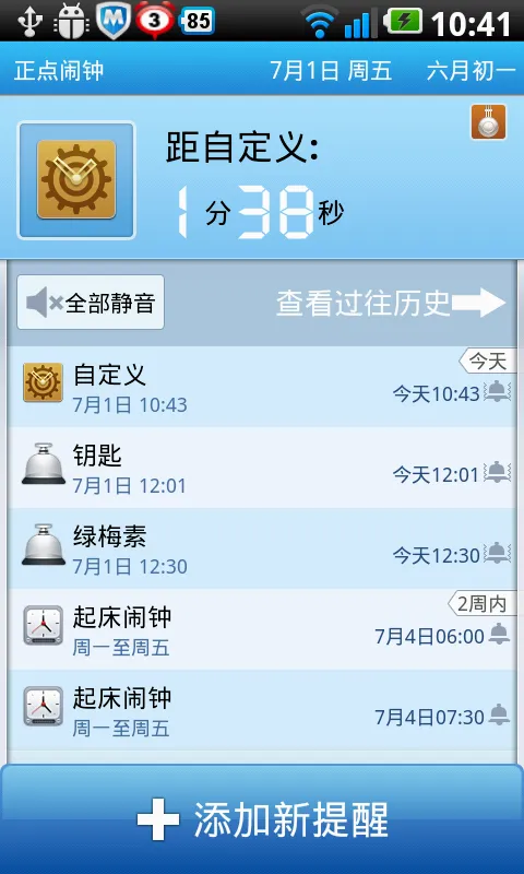 ������������v3.20.4 ��׿���ͼ