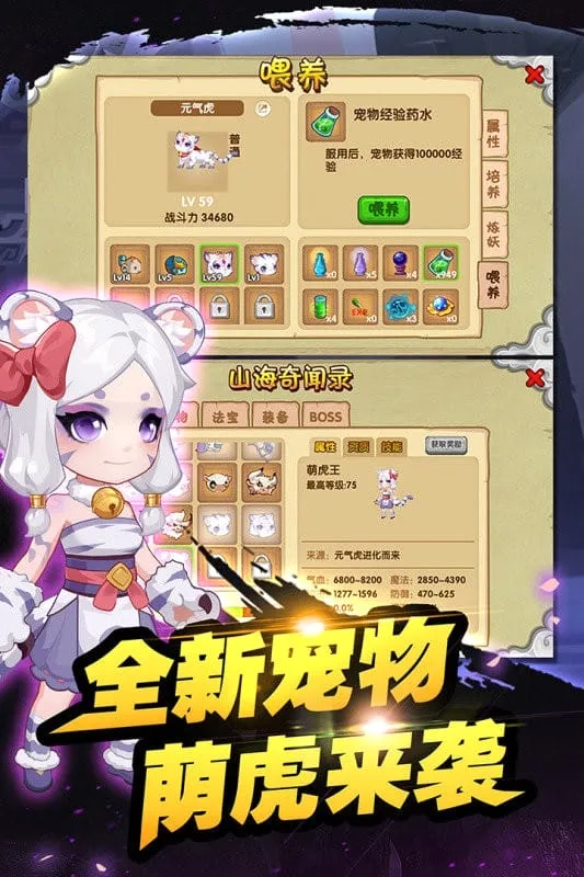 ��������OL2026���°汾v16.6.0 ��Ѱ��ͼ