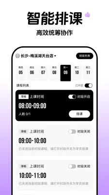 �Ƴ�ȸԾ������(�˶�����ƽ̨)v1.0.8 �ٷ������ͼ