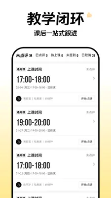 �Ƴ�ȸԾ������(�˶�����ƽ̨)v1.0.8 �ٷ������ͼ