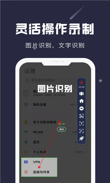 С����2026���°汾v26.07.09 �ٷ������ͼ