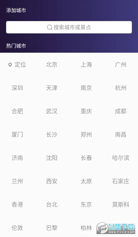 �й�����2026�ٷ����°汾v9.2.0.0 ��׿���ͼ