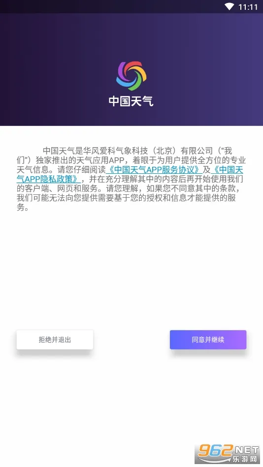 �й�����2026�ٷ����°汾v9.2.0.0 ��׿���ͼ