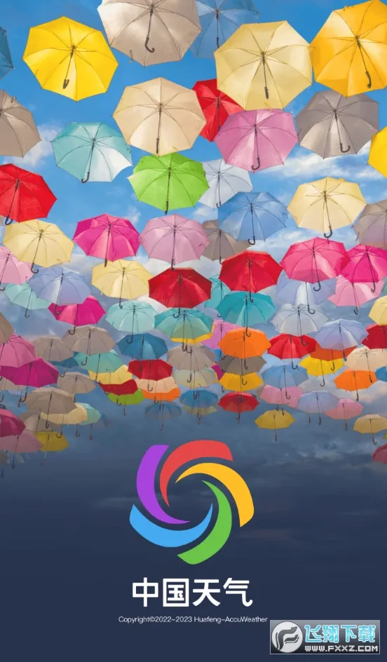 �й�����2026�ٷ����°汾v9.2.0.0 ��׿���ͼ