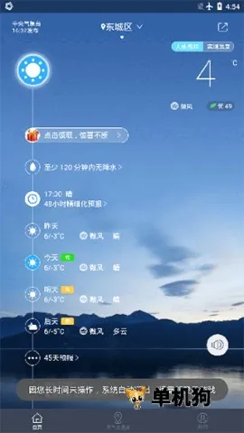 �й�����2026�ٷ����°汾