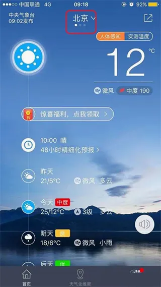 �й�����2026�ٷ����°汾