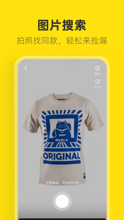 ����(���ֽ���ƽ̨)v1.6.0 �ٷ������ͼ