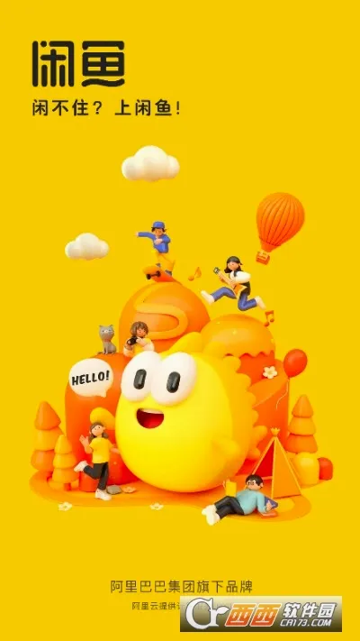����(���ֽ���ƽ̨)v1.6.0 �ٷ������ͼ