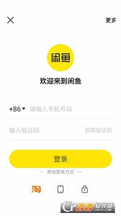 ����(���ֽ���ƽ̨)v1.6.0 �ٷ������ͼ