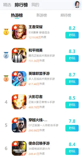 ��Ѷ�ȷ�2026���°汾