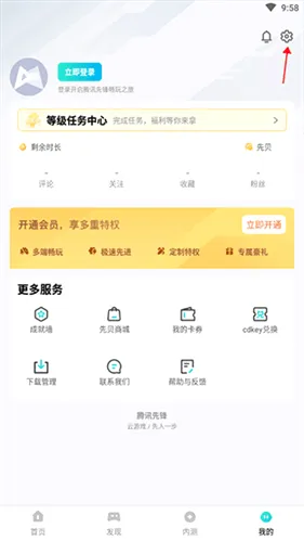 ��Ѷ�ȷ�2026���°汾