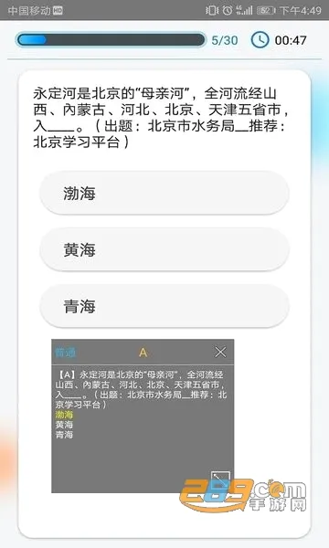 ��������(������������)v3.9.3 �ֻ����ͼ