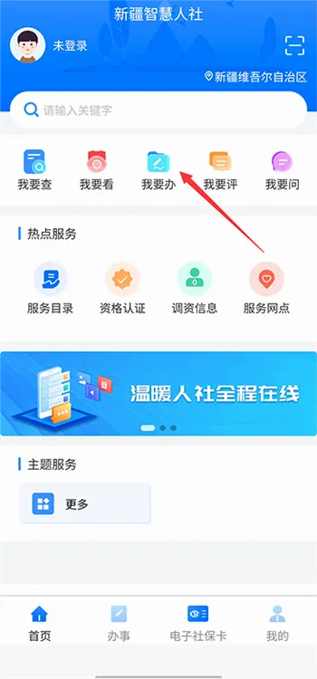 �½��ǻ�����2026�ٷ����°汾