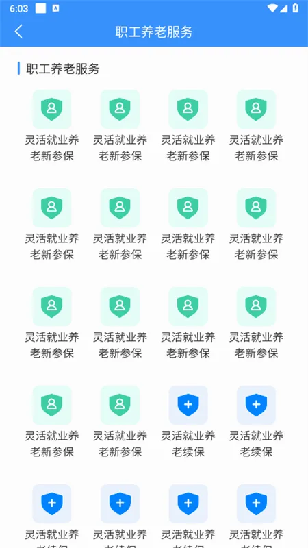 �½��ǻ�����2026�ٷ����°汾v3.3.3 ��Ѱ��ͼ