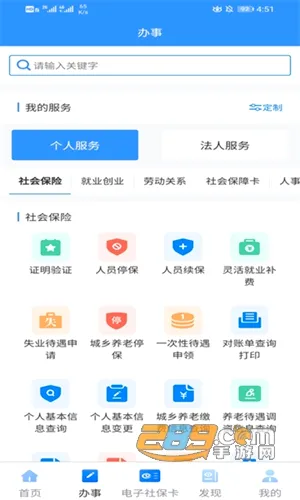 �½��ǻ�����2026�ٷ����°汾