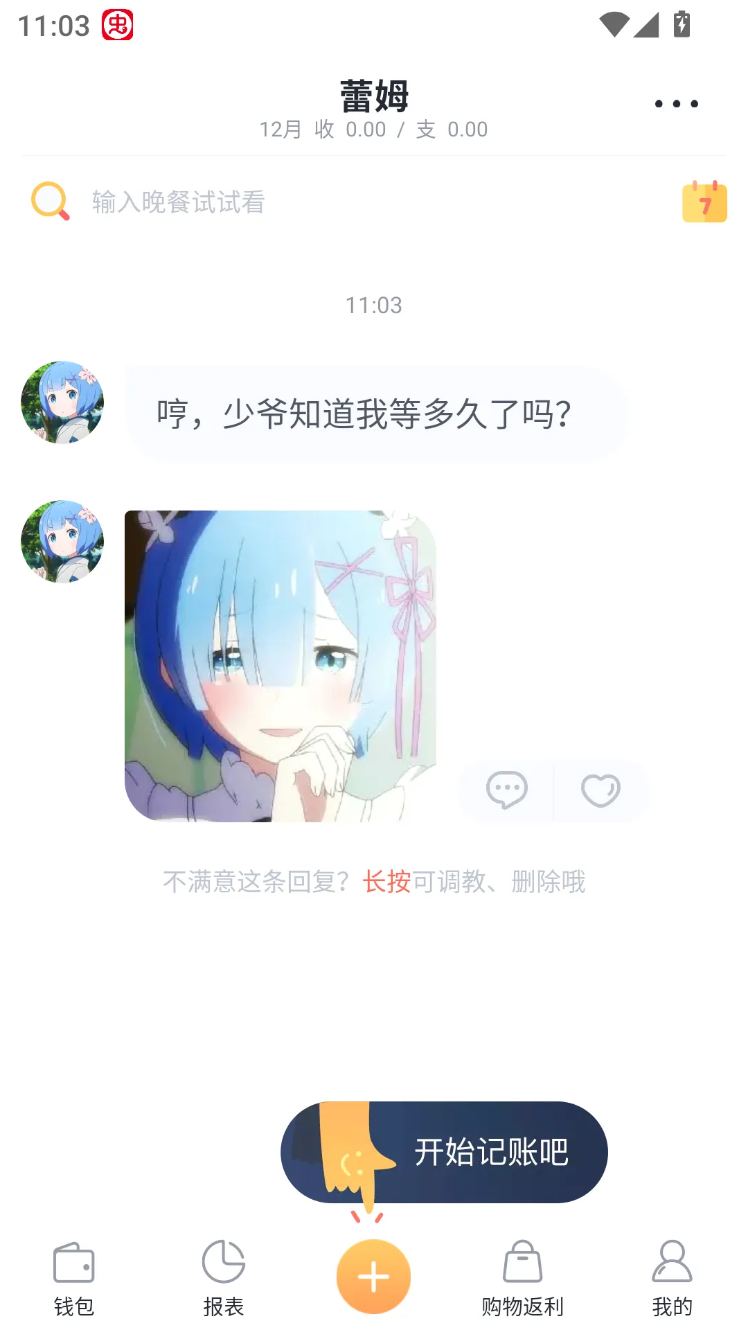 ߶߶����(����ʽ���˱�)