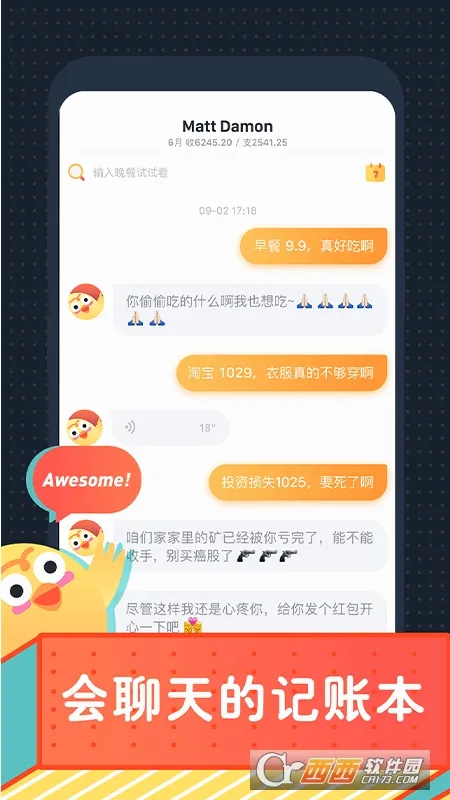 ߶߶����(����ʽ���˱�)v1.1.9.2 ��׿���ͼ