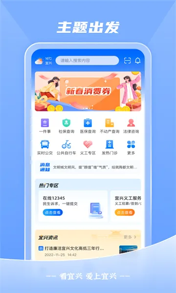 �����˰�׿���ֻ���v4.0.6 ��Ѱ��ͼ