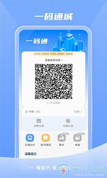 �����˰�׿���ֻ���v4.0.6 ��Ѱ��ͼ