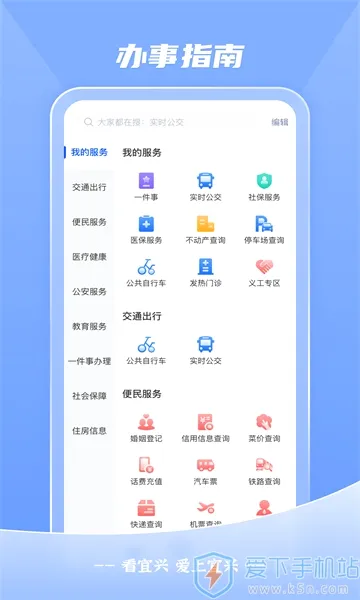 �����˰�׿���ֻ���v4.0.6 ��Ѱ��ͼ
