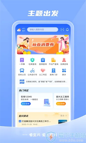 �����˰�׿���ֻ���v4.0.6 ��Ѱ��ͼ