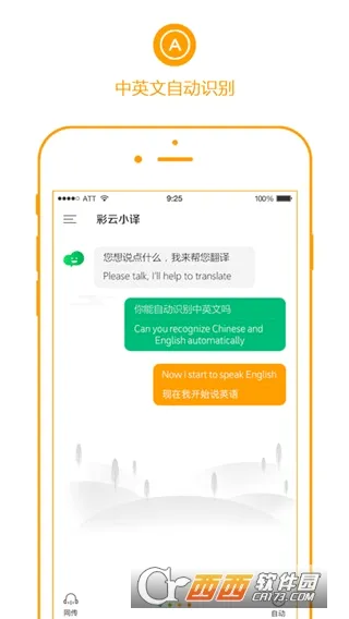 ����С�밲׿���ֻ���v5.5.0 ��׿���ͼ