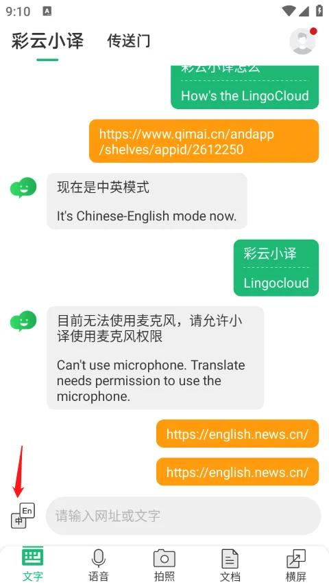 ����С�밲׿���ֻ���
