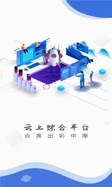 ��������(������ý��ƽ̨)v3.0.1 �ֻ����ͼ