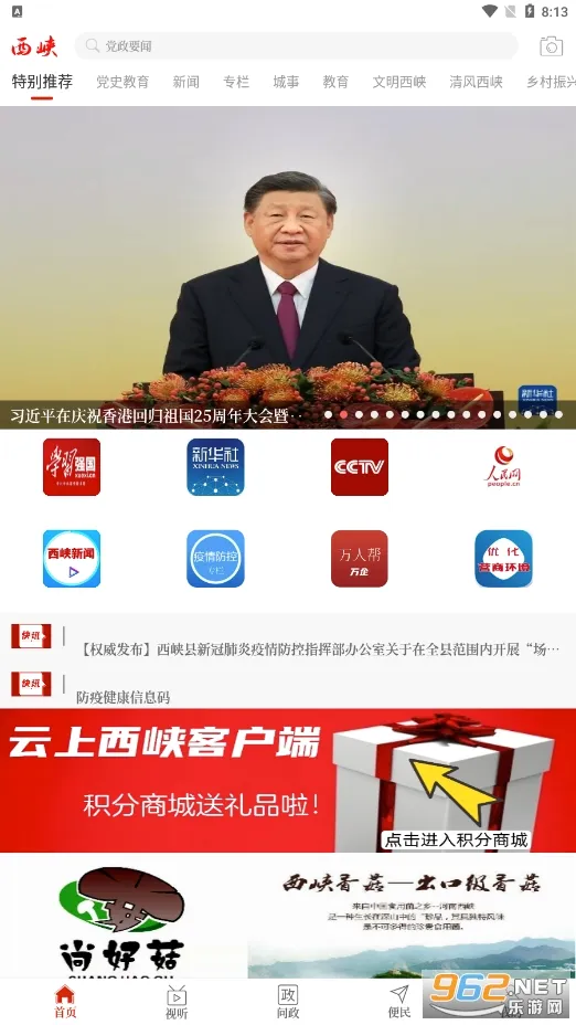 ������Ͽ(��Ͽ��ý��ƽ̨)