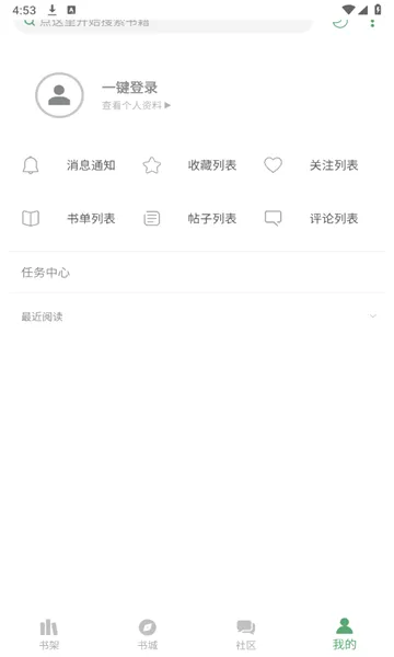 �����ʦ(С˵�Ķ�����)v23.9 �ֻ����ͼ
