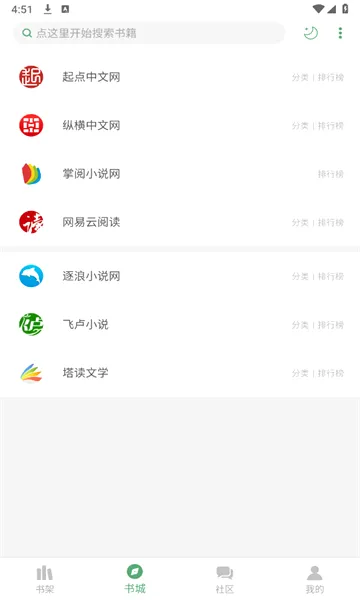 �����ʦ(С˵�Ķ�����)v23.9 �ֻ����ͼ