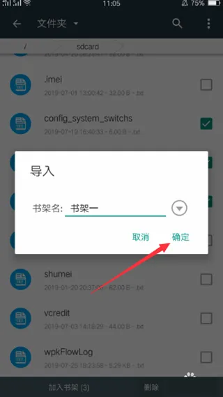 �����ʦ(С˵�Ķ�����)