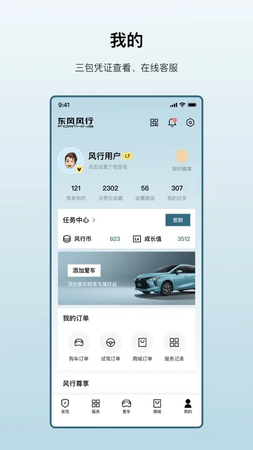 �������(��������ƽ̨)v3.2.46 �ٷ������ͼ
