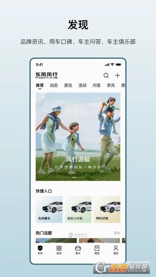 �������(��������ƽ̨)v3.2.46 �ٷ������ͼ