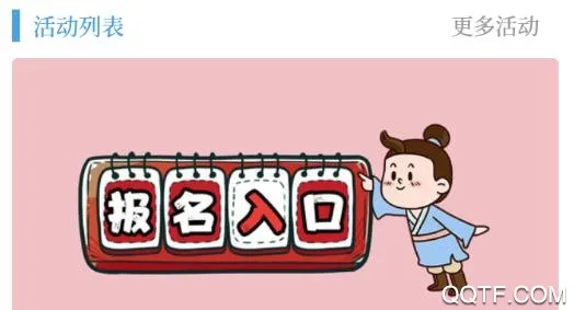黄河云视2026官方最新版本 黄河云视2026官方最新版本