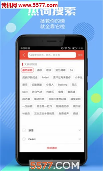 ������(������������)v3.6.0.0 ��Ѱ��ͼ
