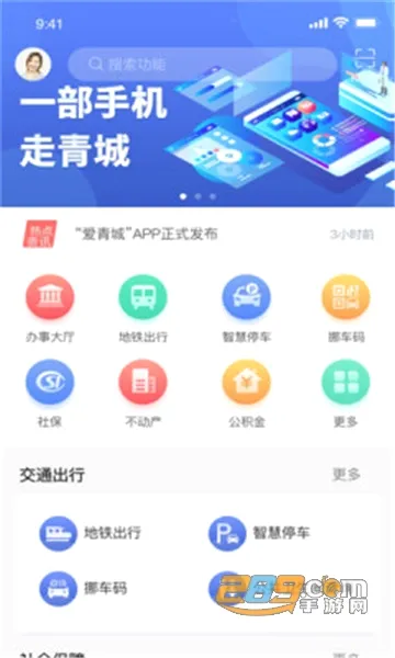 �����(������������)v1.6.3 ��Ѱ��ͼ