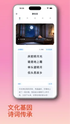 ֪Ȥ��2026���°汾v1.2.6 �ٷ������ͼ