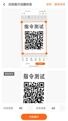 ������ǩ�༭��ӡ2026���°汾v1.1.0 �ٷ������ͼ