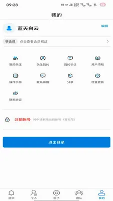 �̻�2026���°汾v1.0.7 �ֻ����ͼ