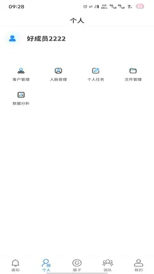�̻�2026���°汾v1.0.7 �ֻ����ͼ