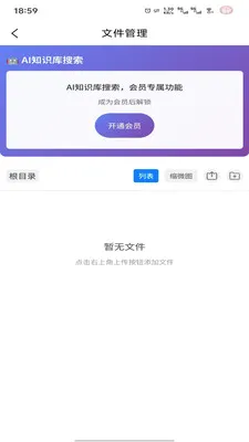 �̻�2026���°汾v1.0.7 �ֻ����ͼ