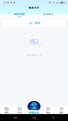 �绳��Ϊ����(������Ϣ����ƽ̨)v1.0.0 ��Ѱ��ͼ