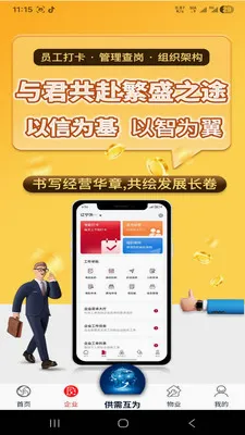 �绳��Ϊ����(������Ϣ����ƽ̨)v1.0.0 ��Ѱ��ͼ