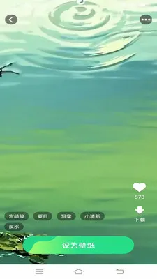 �������ѻ���ֽ��׿���ֻ���v1.6.8.2 �ֻ����ͼ