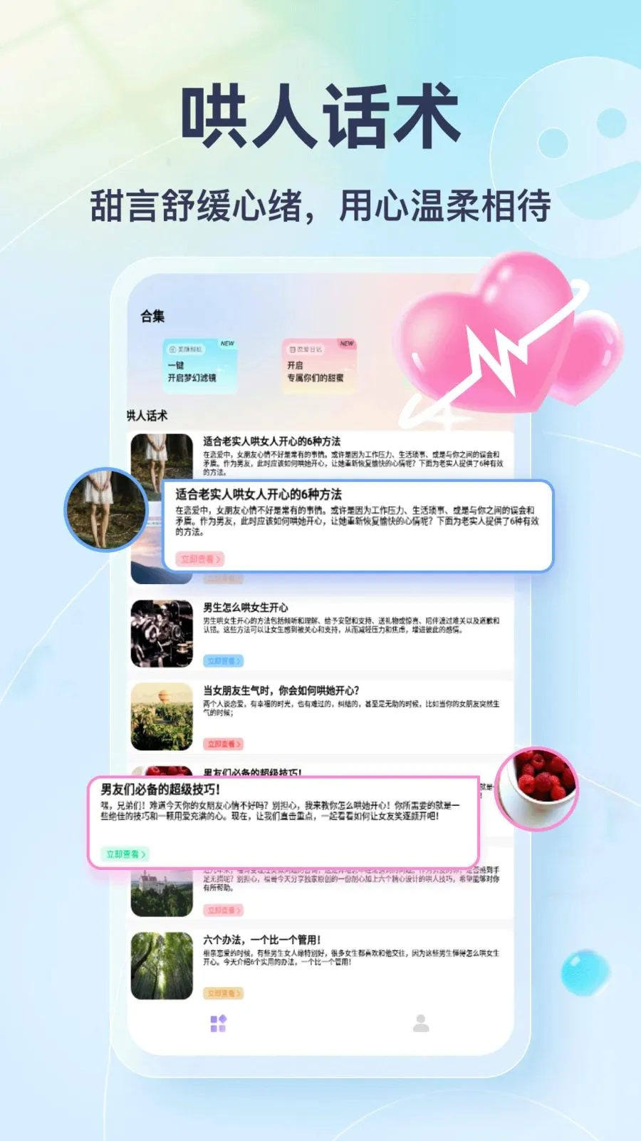 Tato Talk(������������)v1.3 �ֻ����ͼ